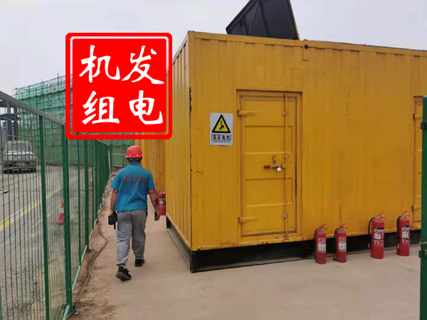 碌曲出租发电机常规保养内容