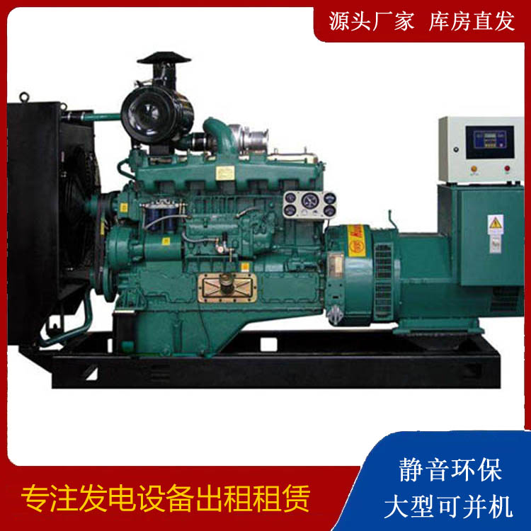 碌曲静音发电机出租