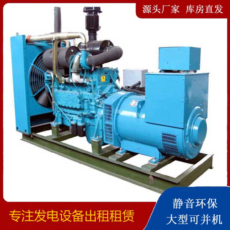 碌曲出租发电机-如何排除发电机出现的故障