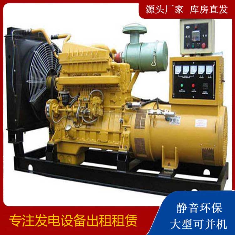 碌曲发电机租赁的使用误区