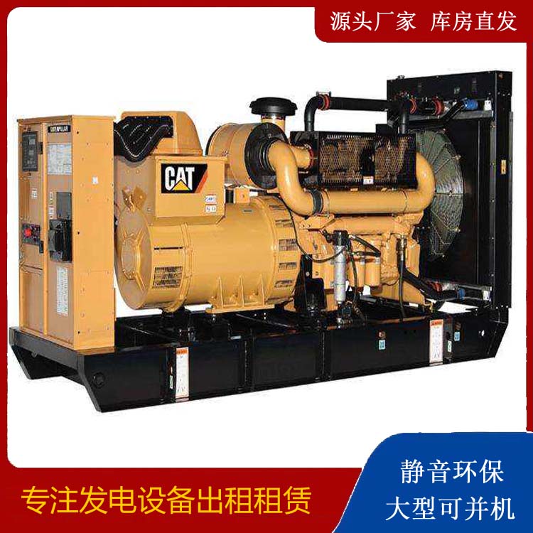 碌曲租赁发电机 柴油发电机组运行前检查哪些重要部件