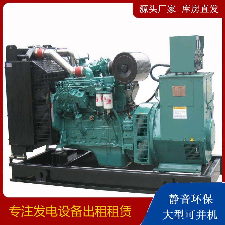 碌曲出租发电机教您康明斯发电机怎样开启