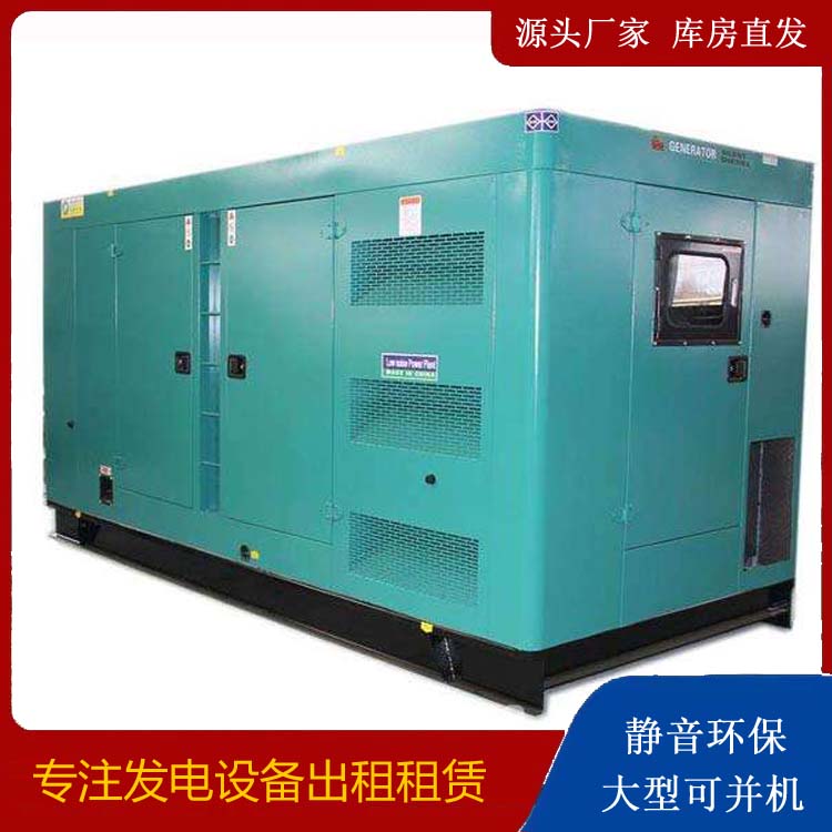 碌曲出租发电机康明斯发电机要讲究正确的操作步骤