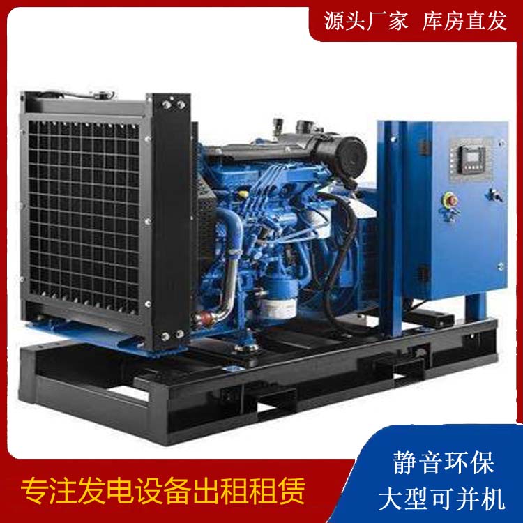碌曲出租发电机 如何使柴油发电机组储存长期放置