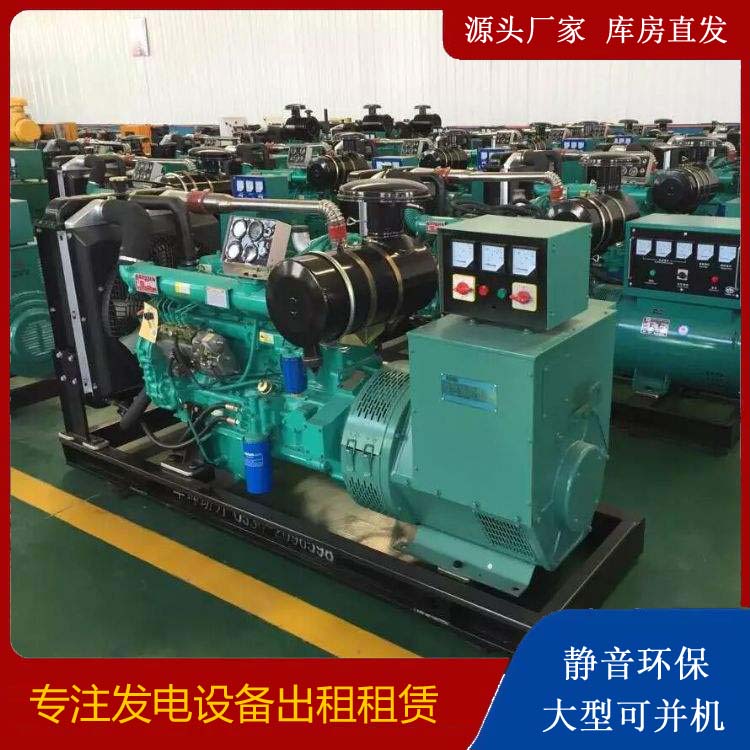 碌曲租赁发电机的原理是什么