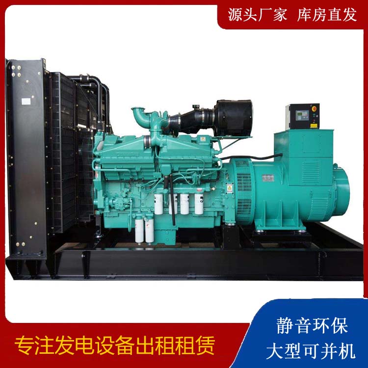 碌曲租赁发电机 柴油发电机组备件的清洗方法