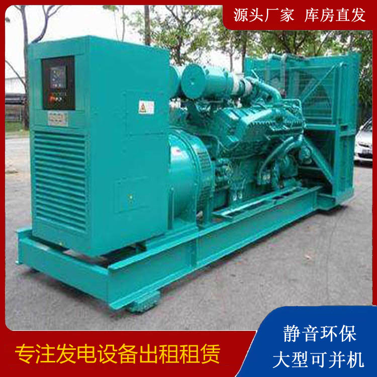 碌曲发电车出租 柴油发电机的日常应用注意事项