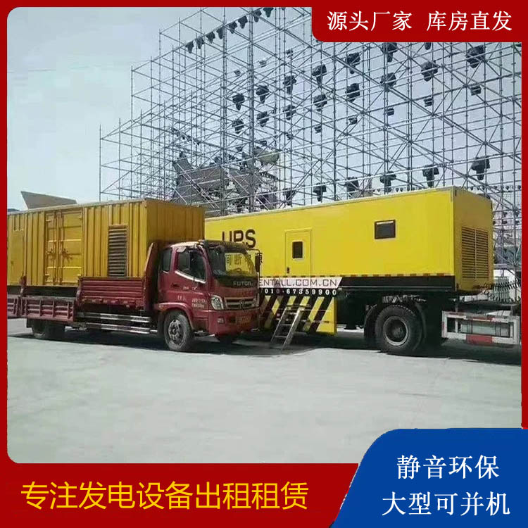 碌曲有哪些常见的发电机组输出电压类型?